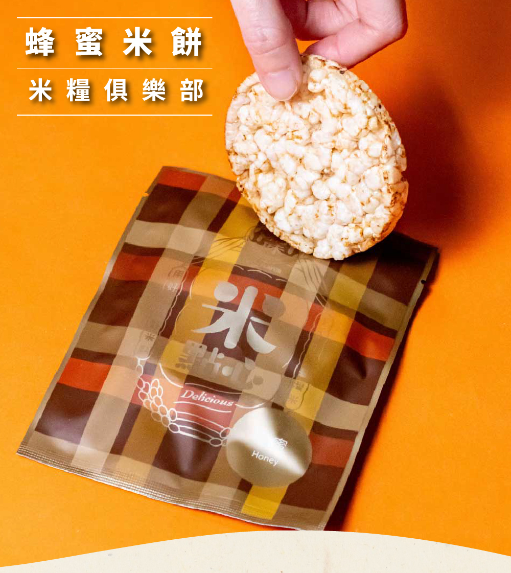 主視覺